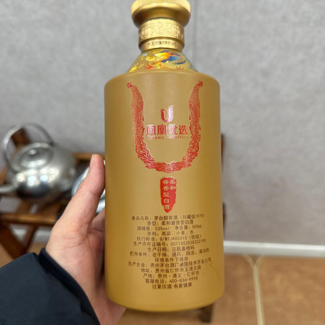 你好