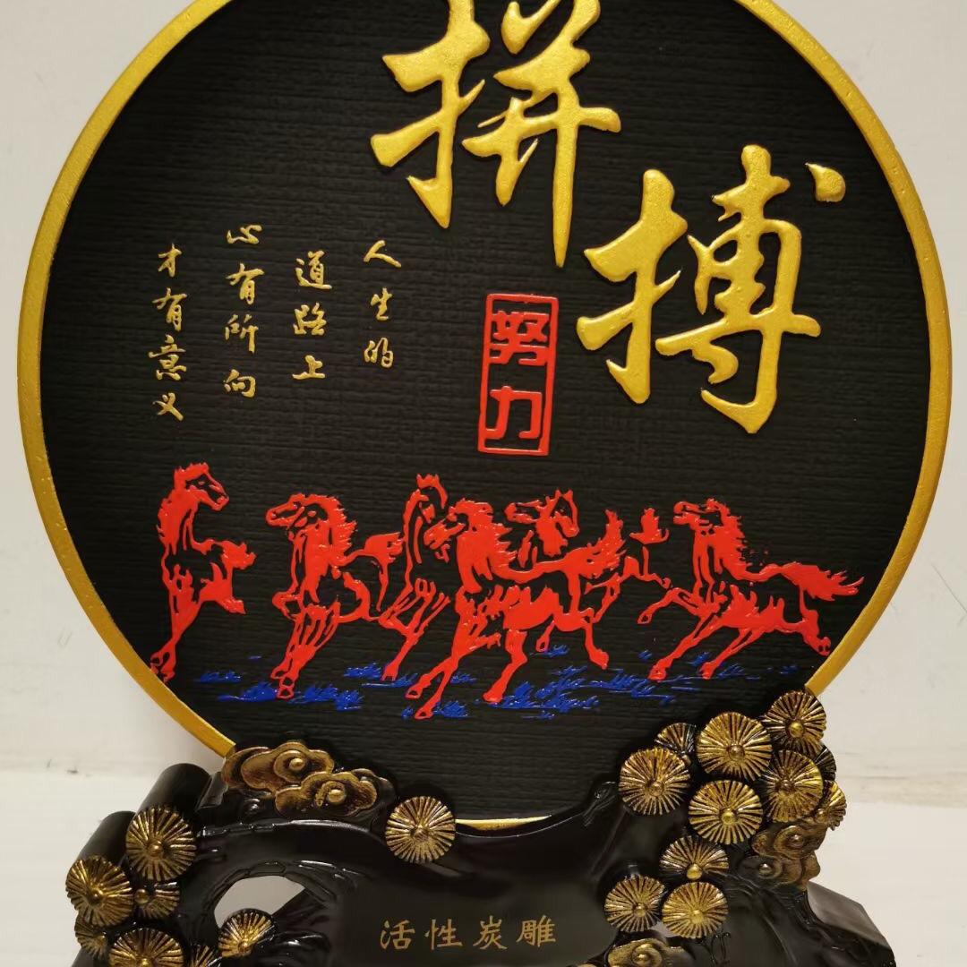 好男人勇闯天涯