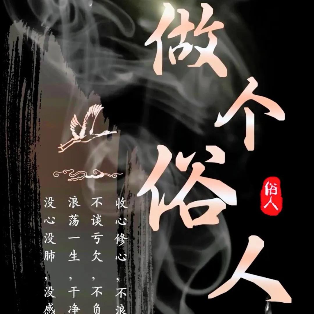 ഒᩚ🚬ಇ᭄一介ཽ俗人໊࿆ྃ