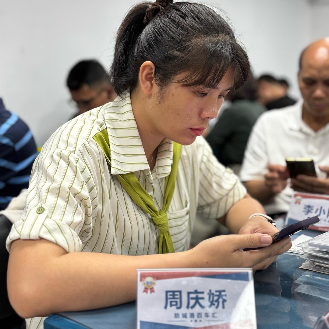防城百车汇娇娇姐