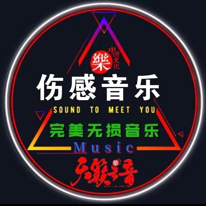 泊众音乐
