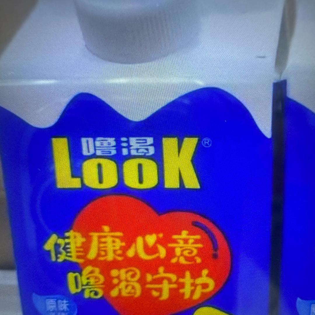光明lOOK酸奶全国总仓