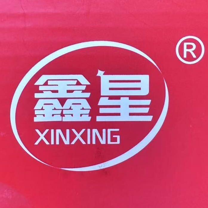 鑫星鞋业