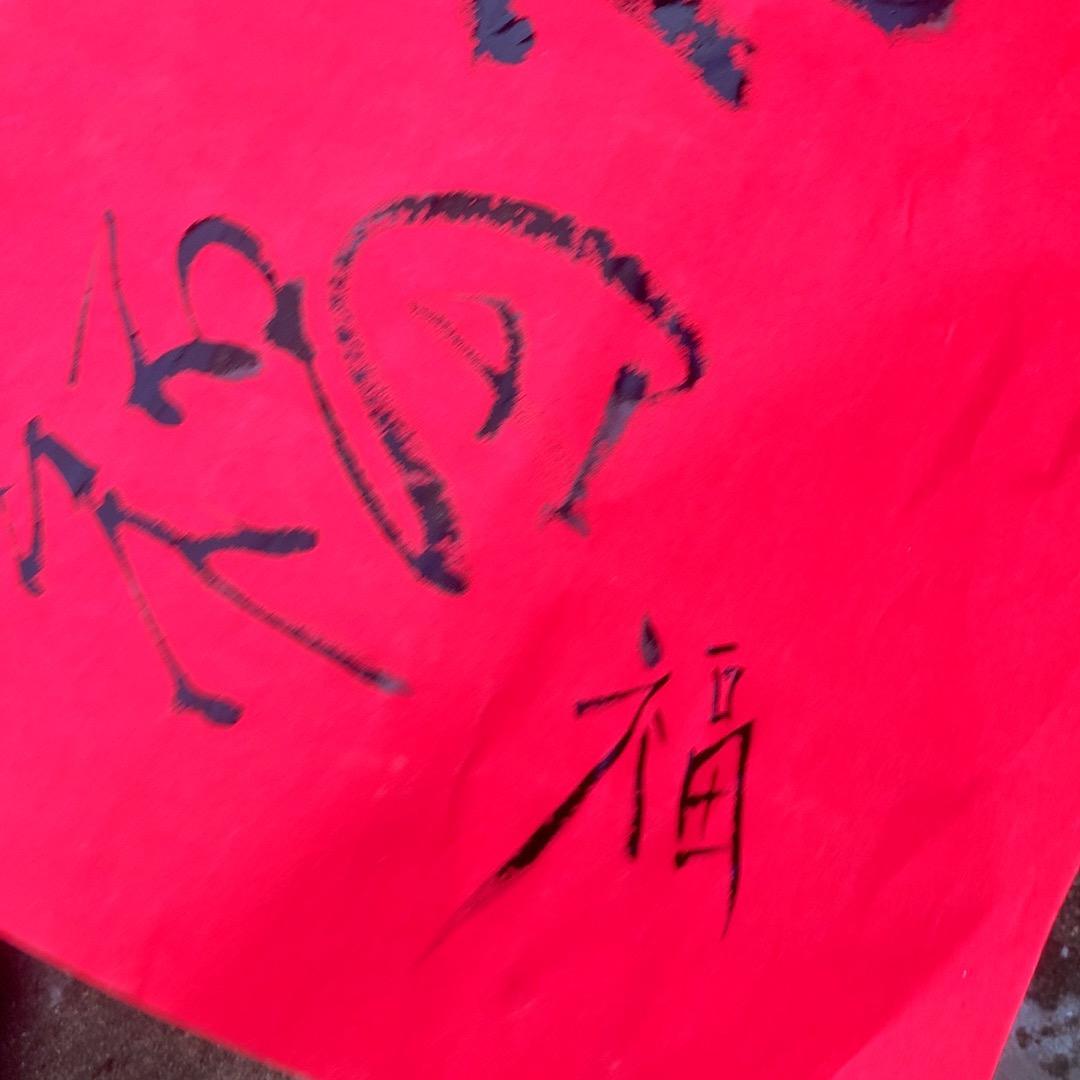 春生