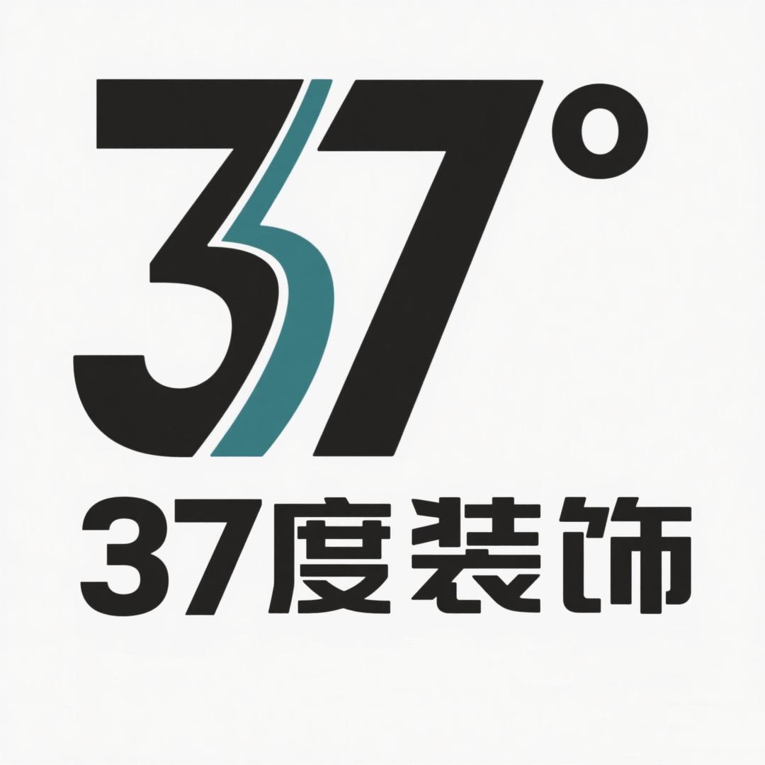 阿克苏37度装饰