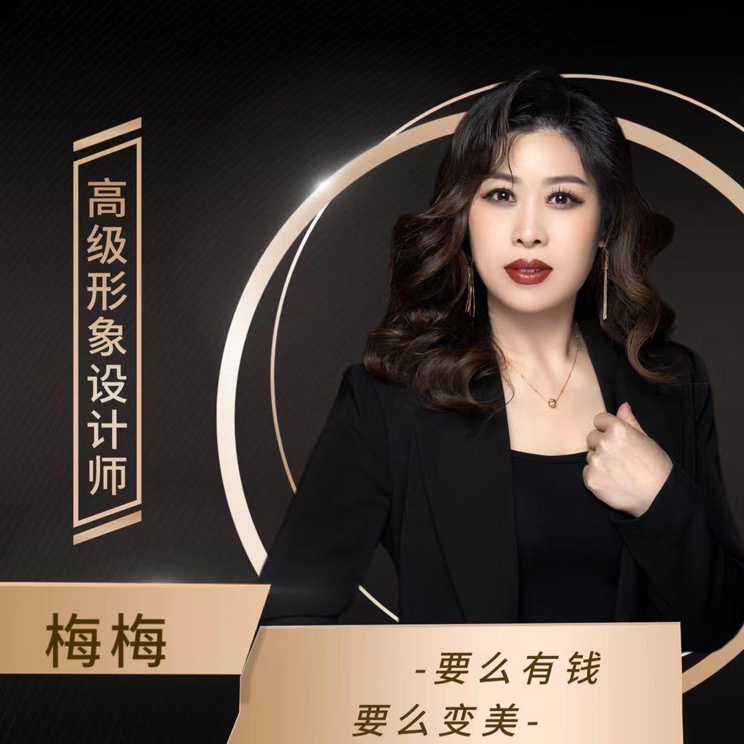 凯里妧氣美容养生