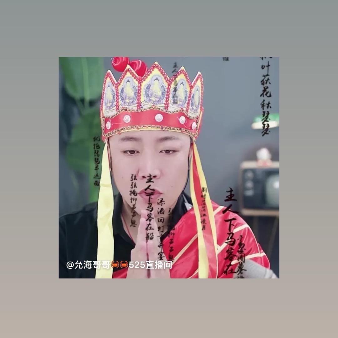 西天取经在逃狗海9515