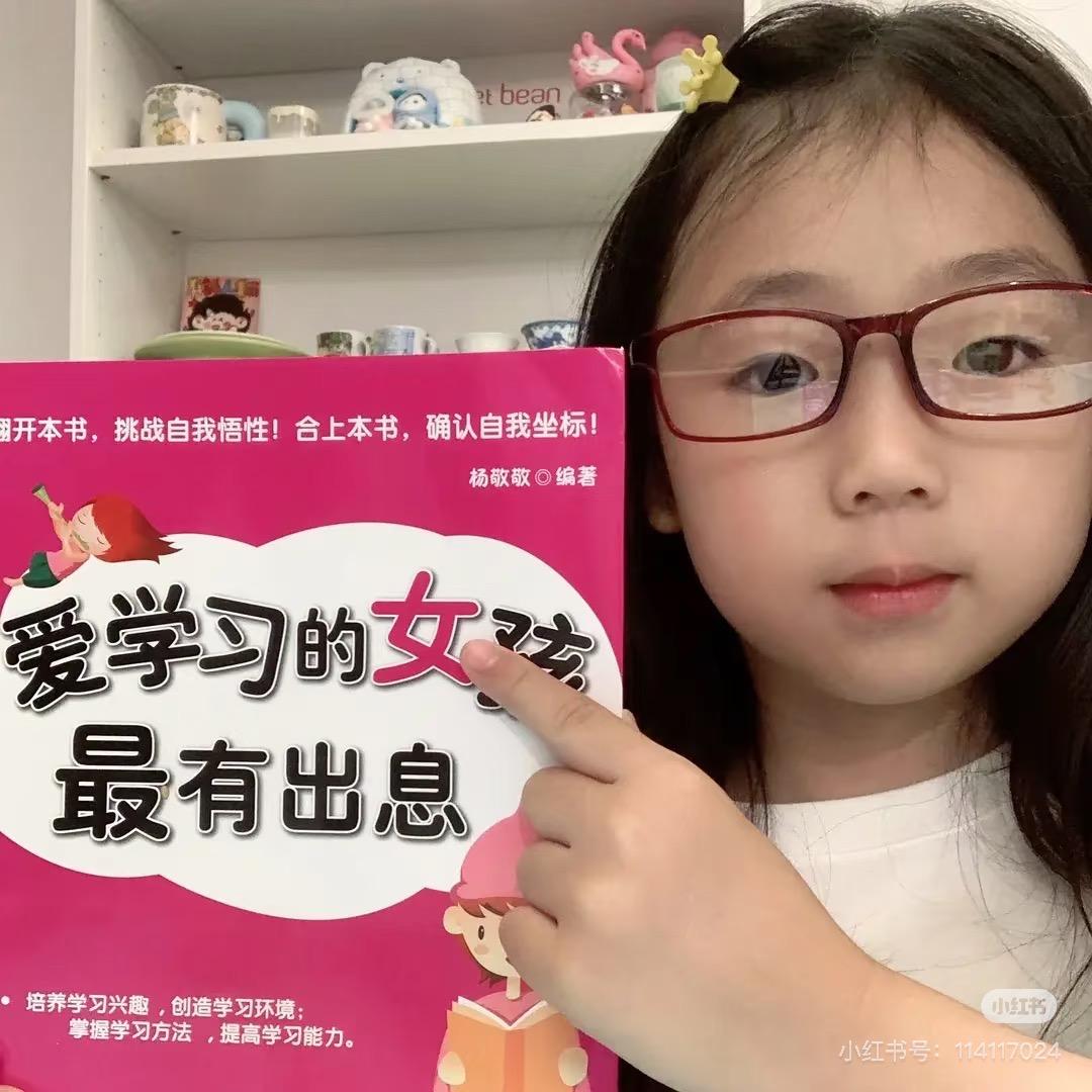 不许玩手机了！！！