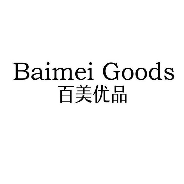 百美优品BaimeiGoods真皮女鞋