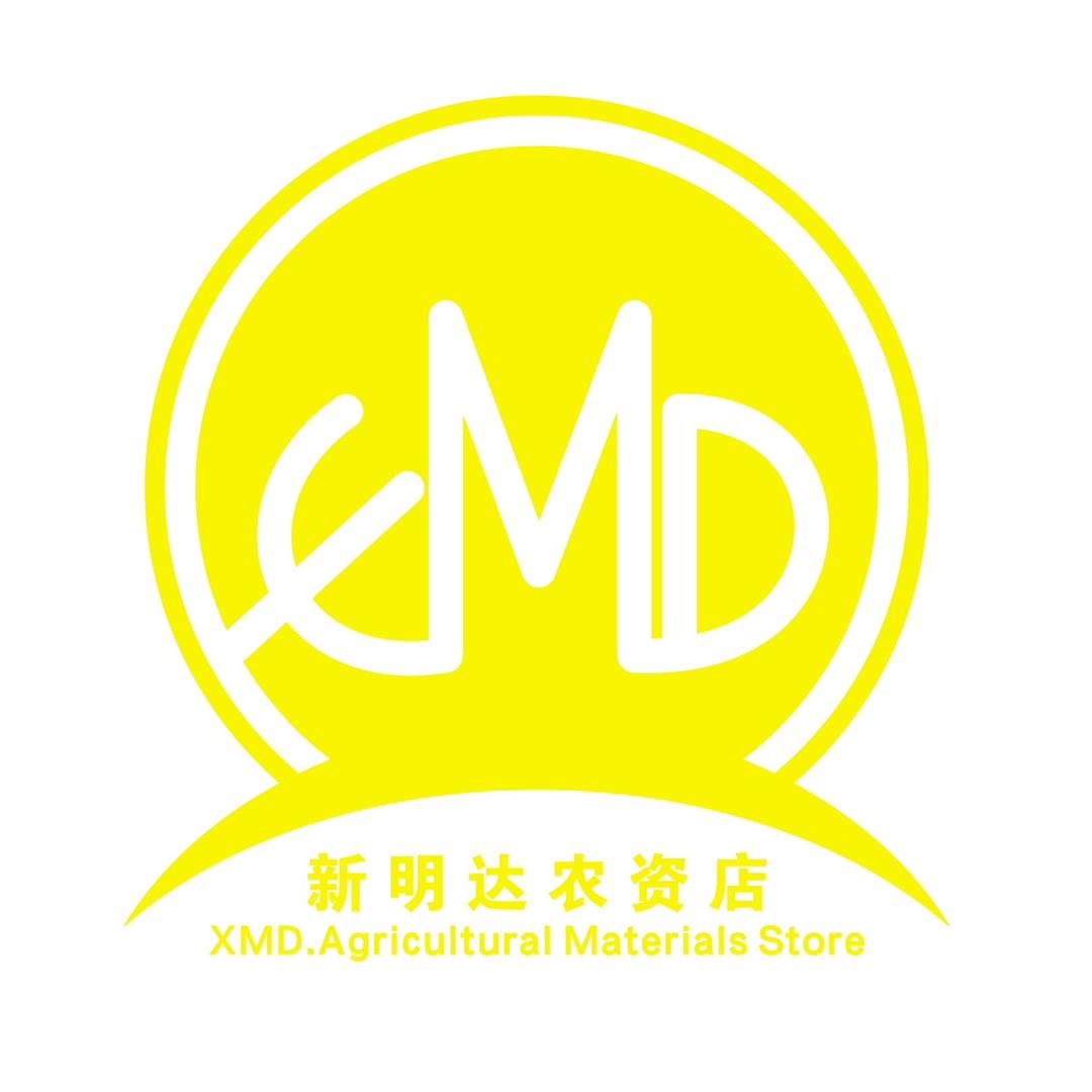 新明达农资店、新明志农产品经营部