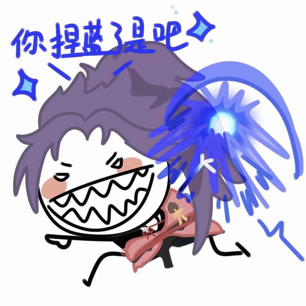 良药