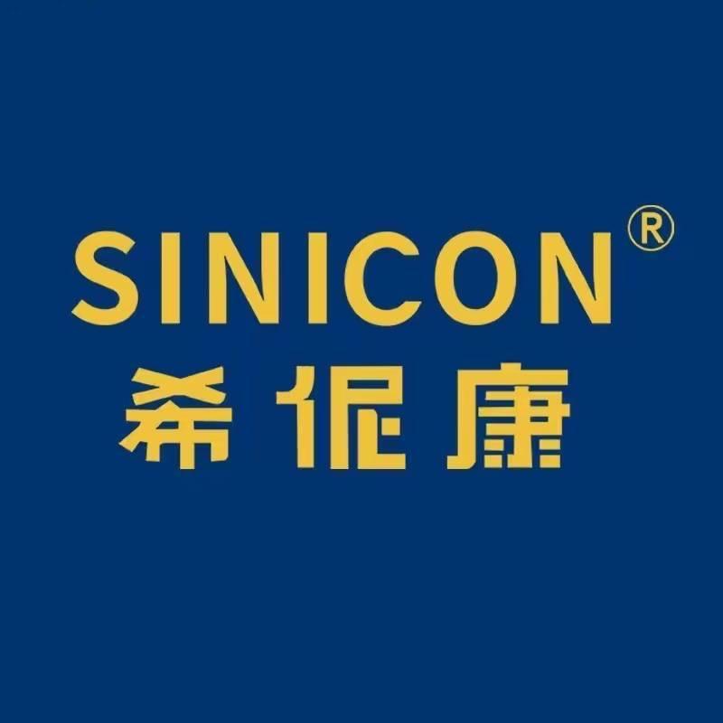 山东希伲康电子商务有限公司企业店