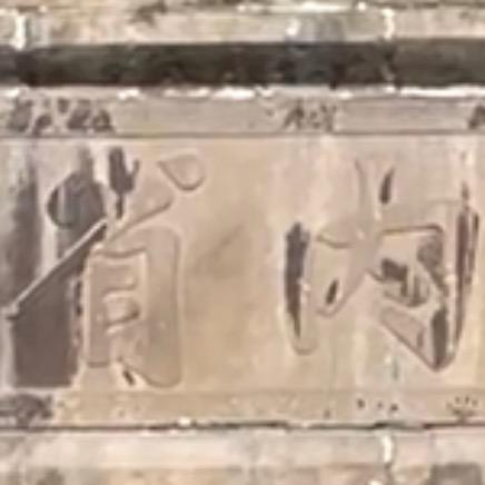 河南WXLjx