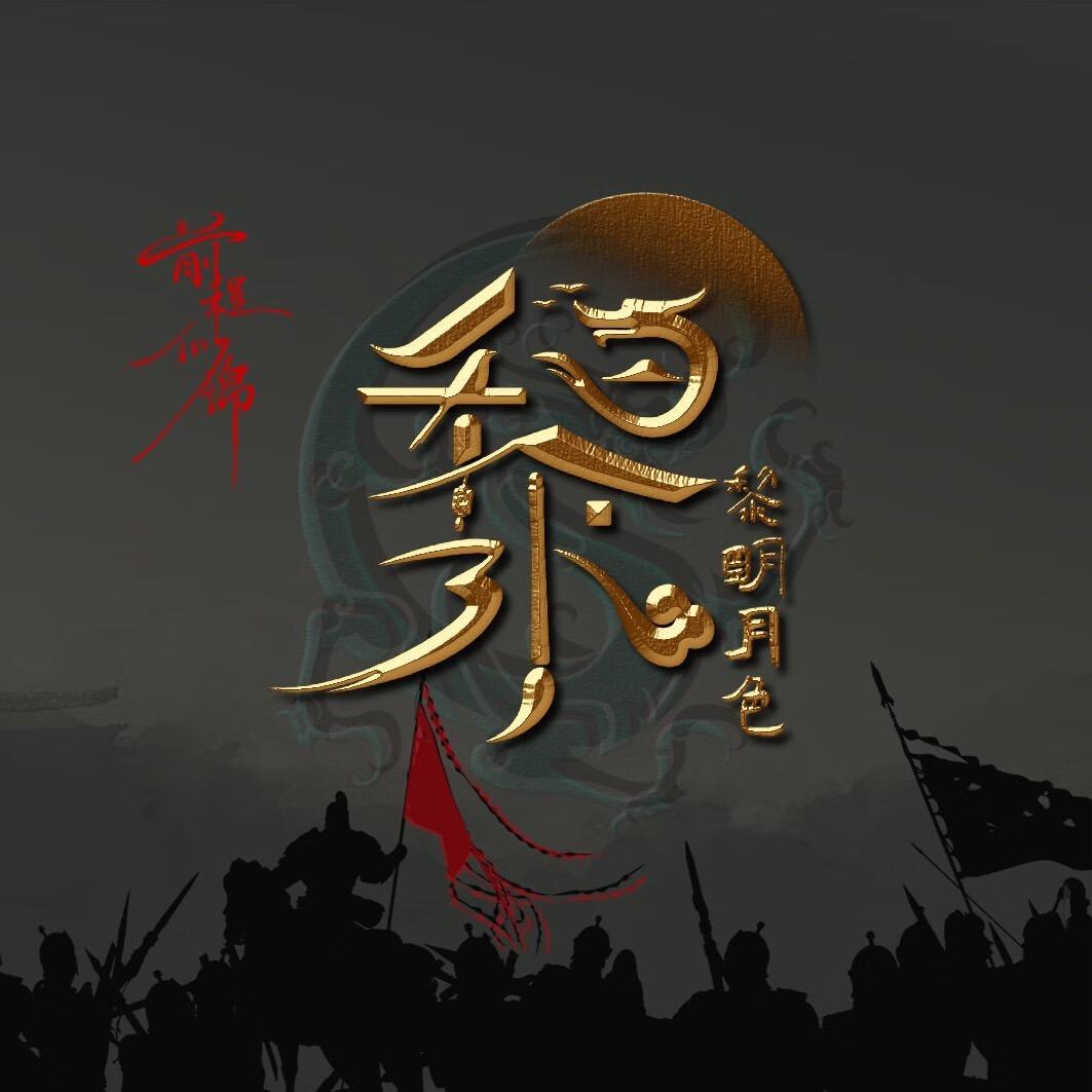 梦在🈴️方👩👧👦