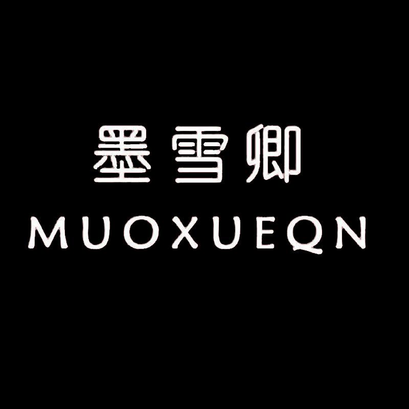 墨雪卿数码相机店