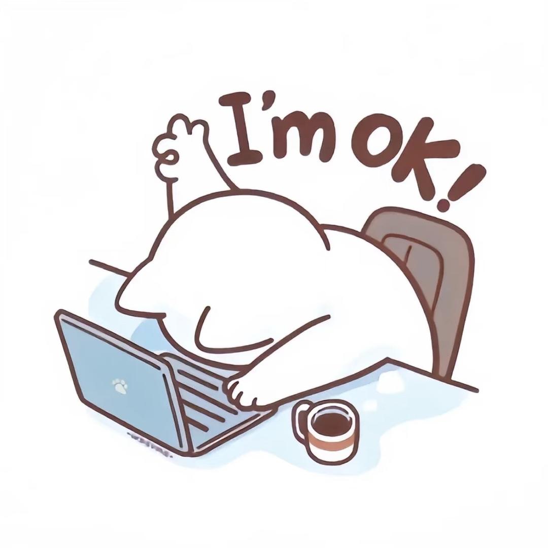 岁无寒