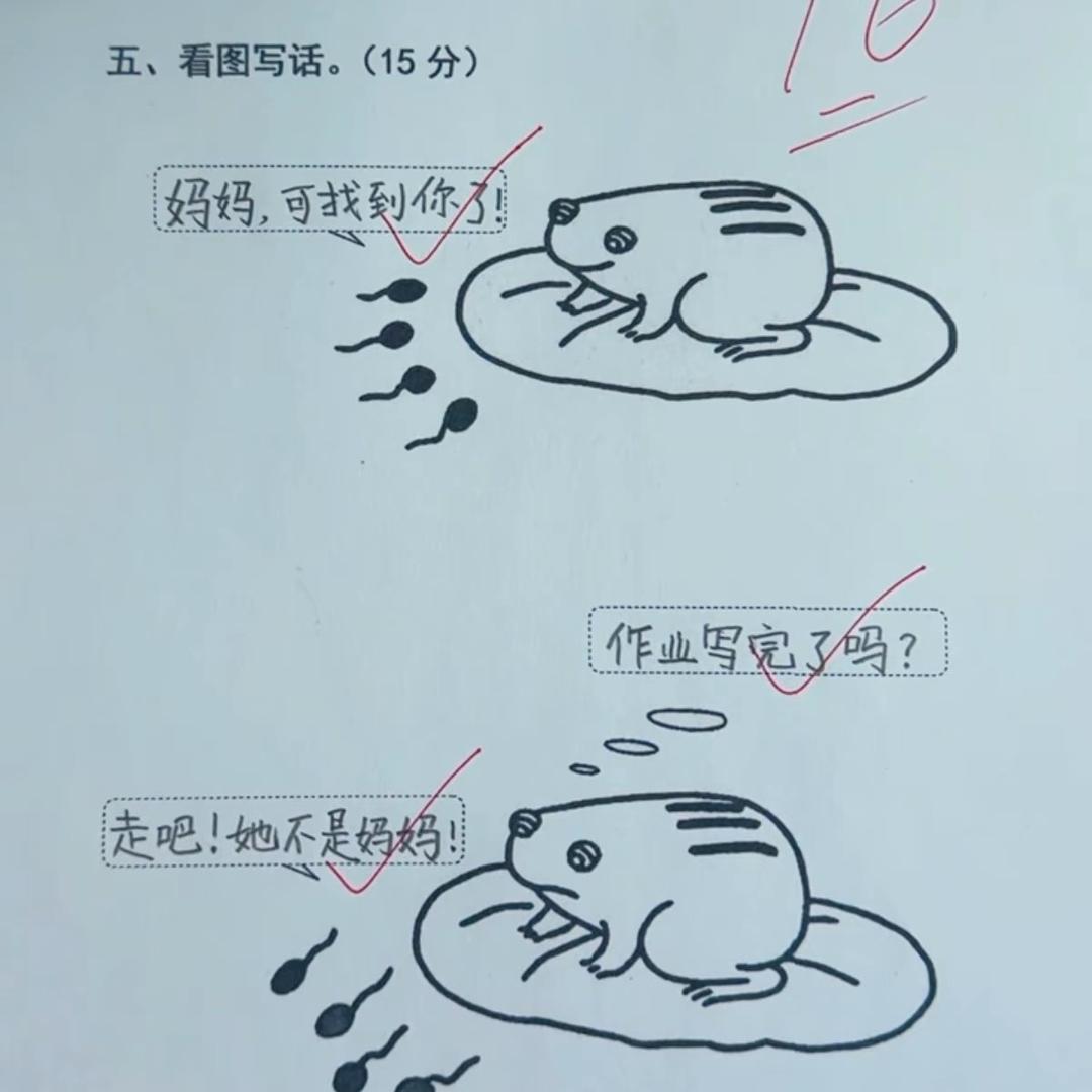 斩祈