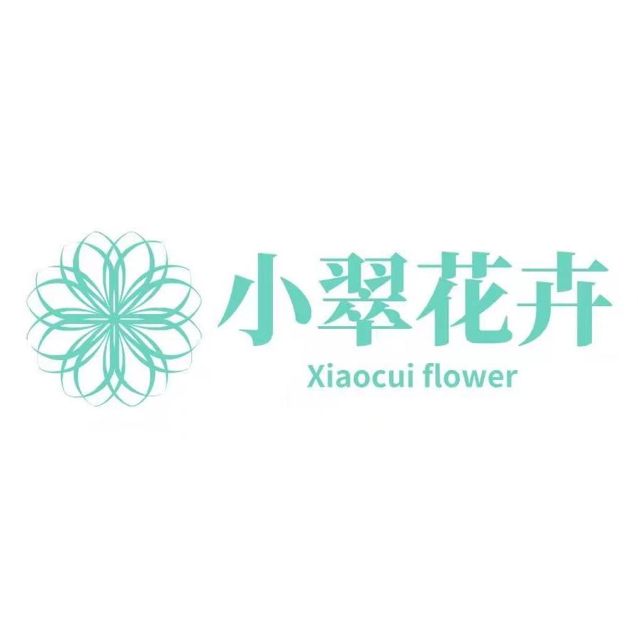 小翠花卉（每天上午1：30直播）