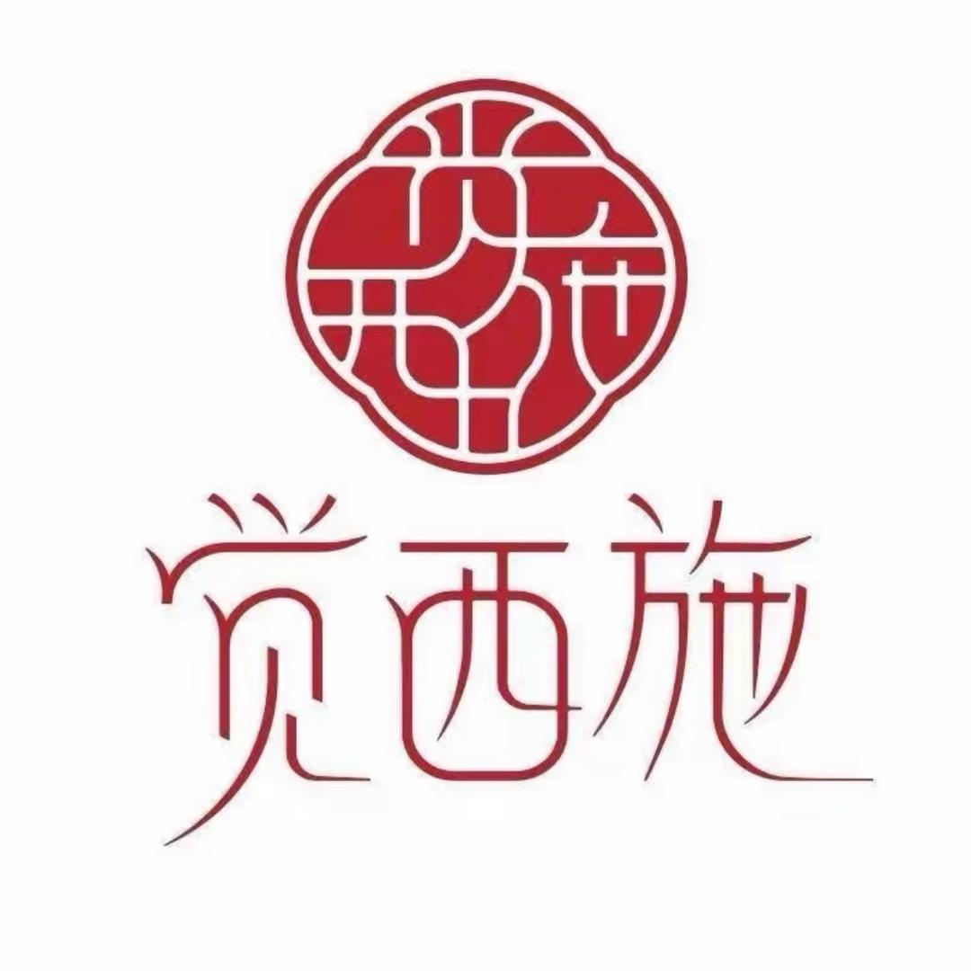 觉西施家纺折扣店06