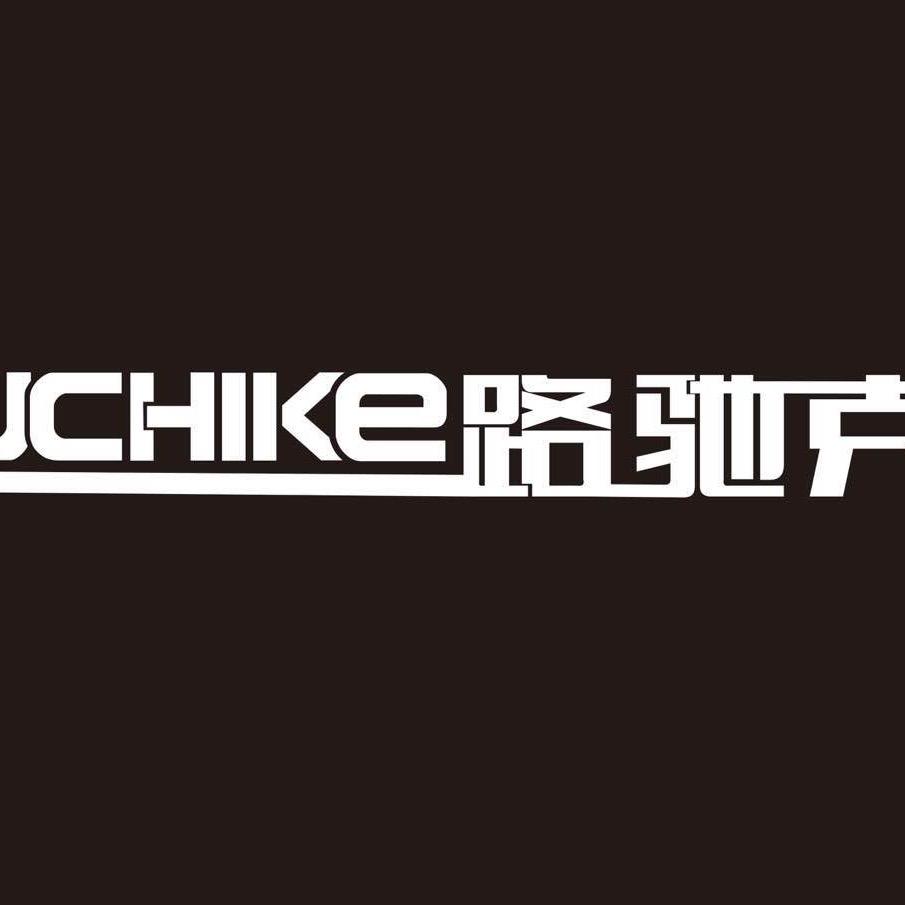 山东路驰克汽车配件