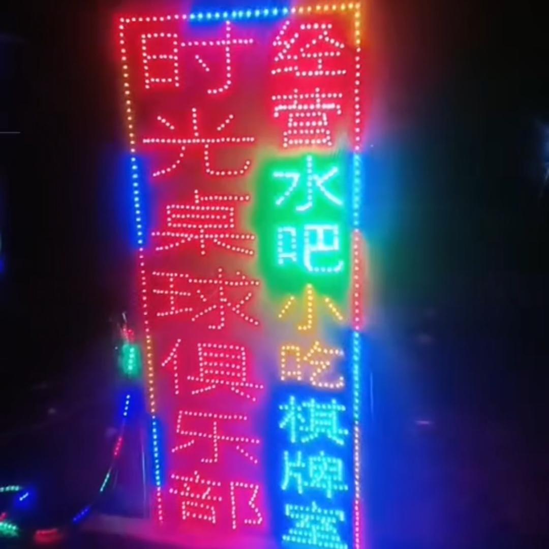 🥺吃不宝🤗