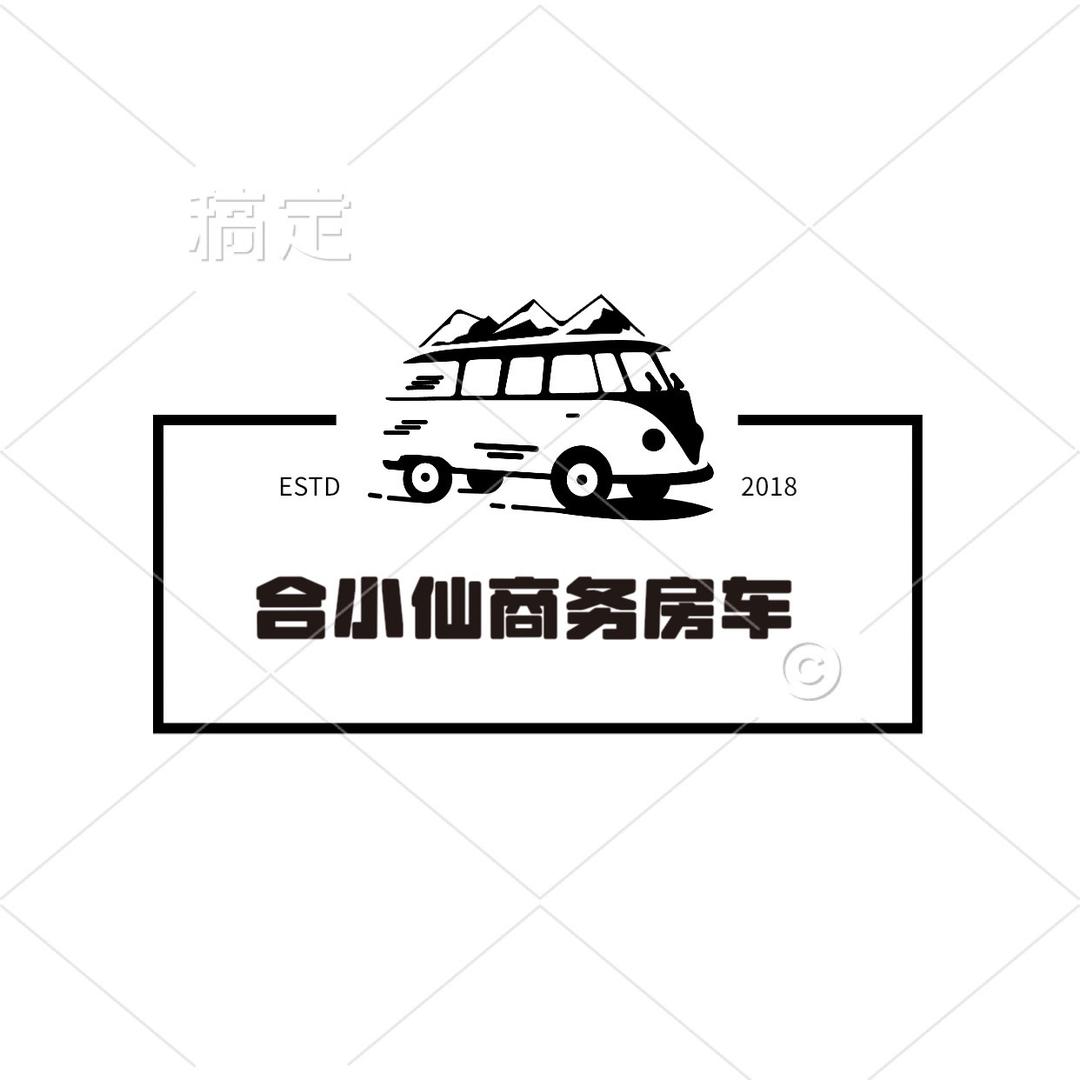 合小仙商务车改装