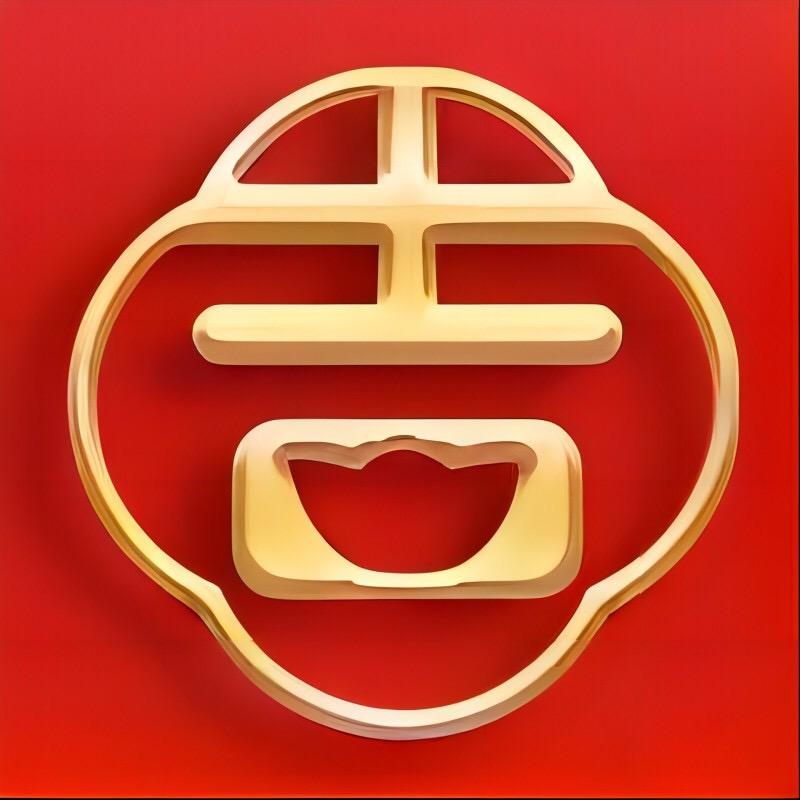 采吉问礼家饰
