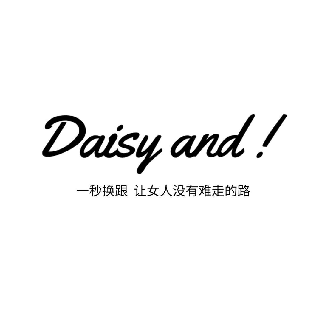 DaisyAnd!黛西扭扭跟