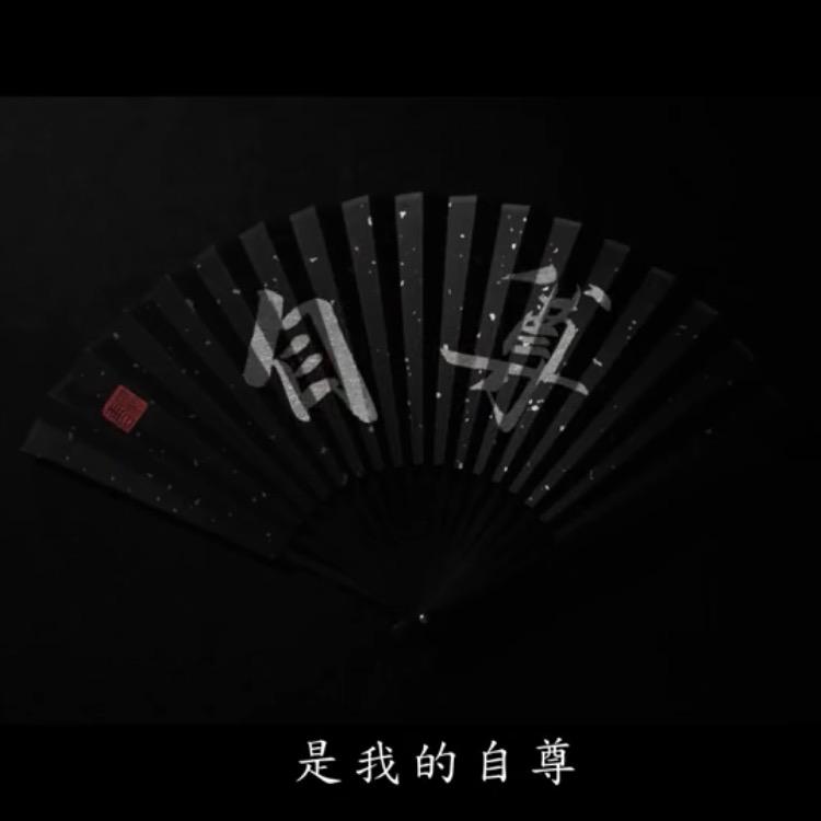 升起的太阳