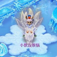 梦幻西游老默(很稳)