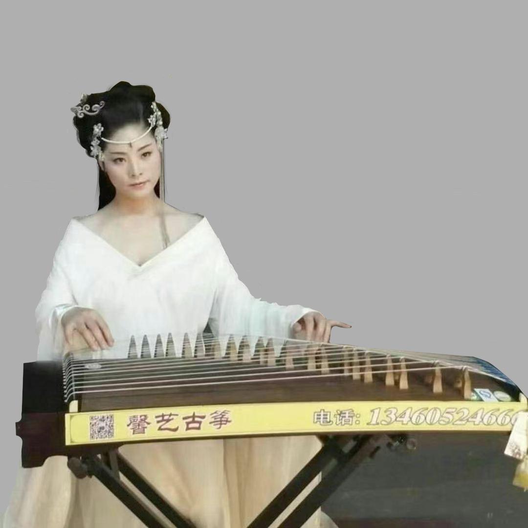 馨艺古筝