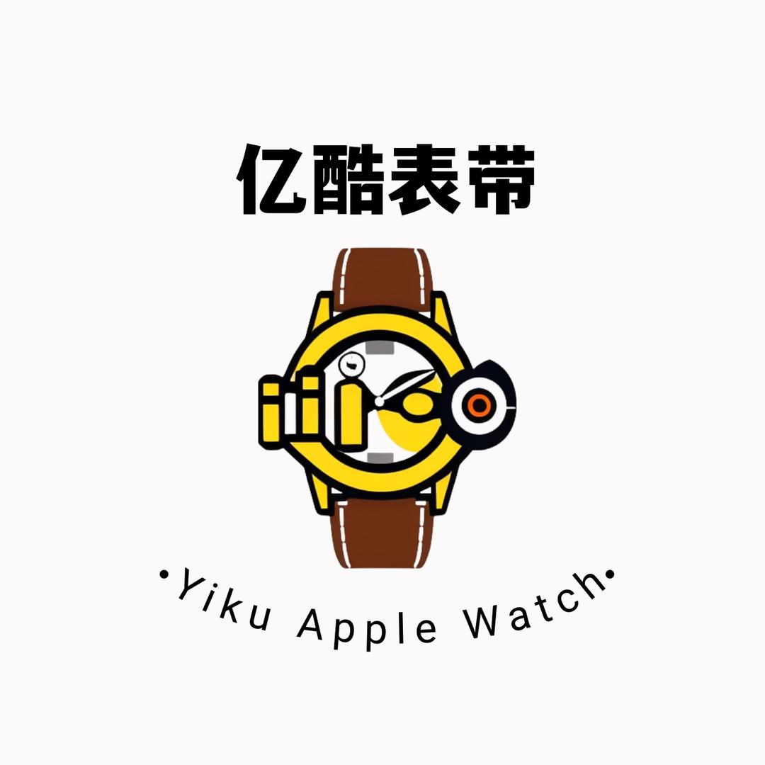 亿酷表带