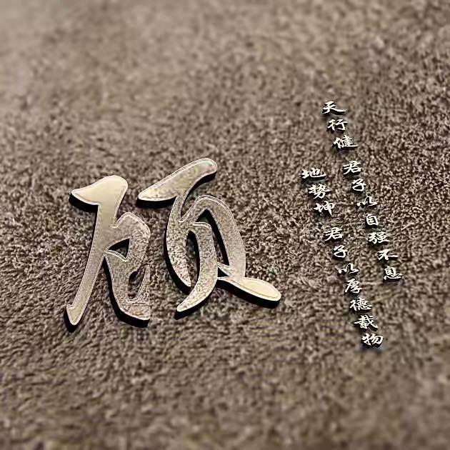 肠乐汇鲜肉加工火腿肠