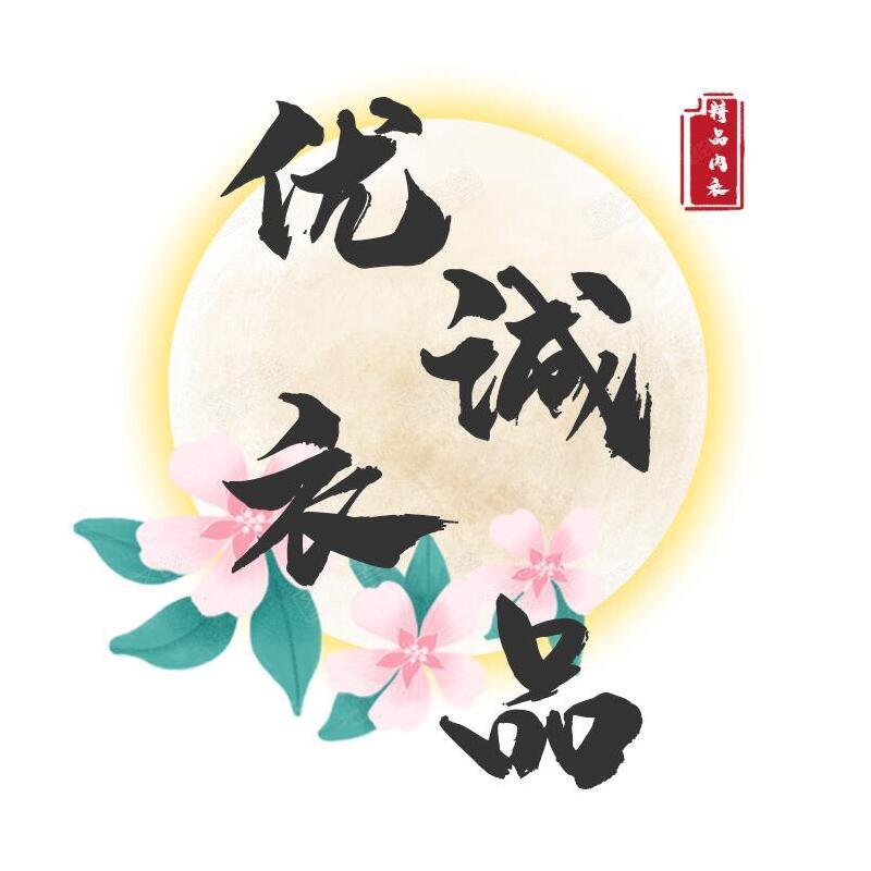 优衣诚品服饰