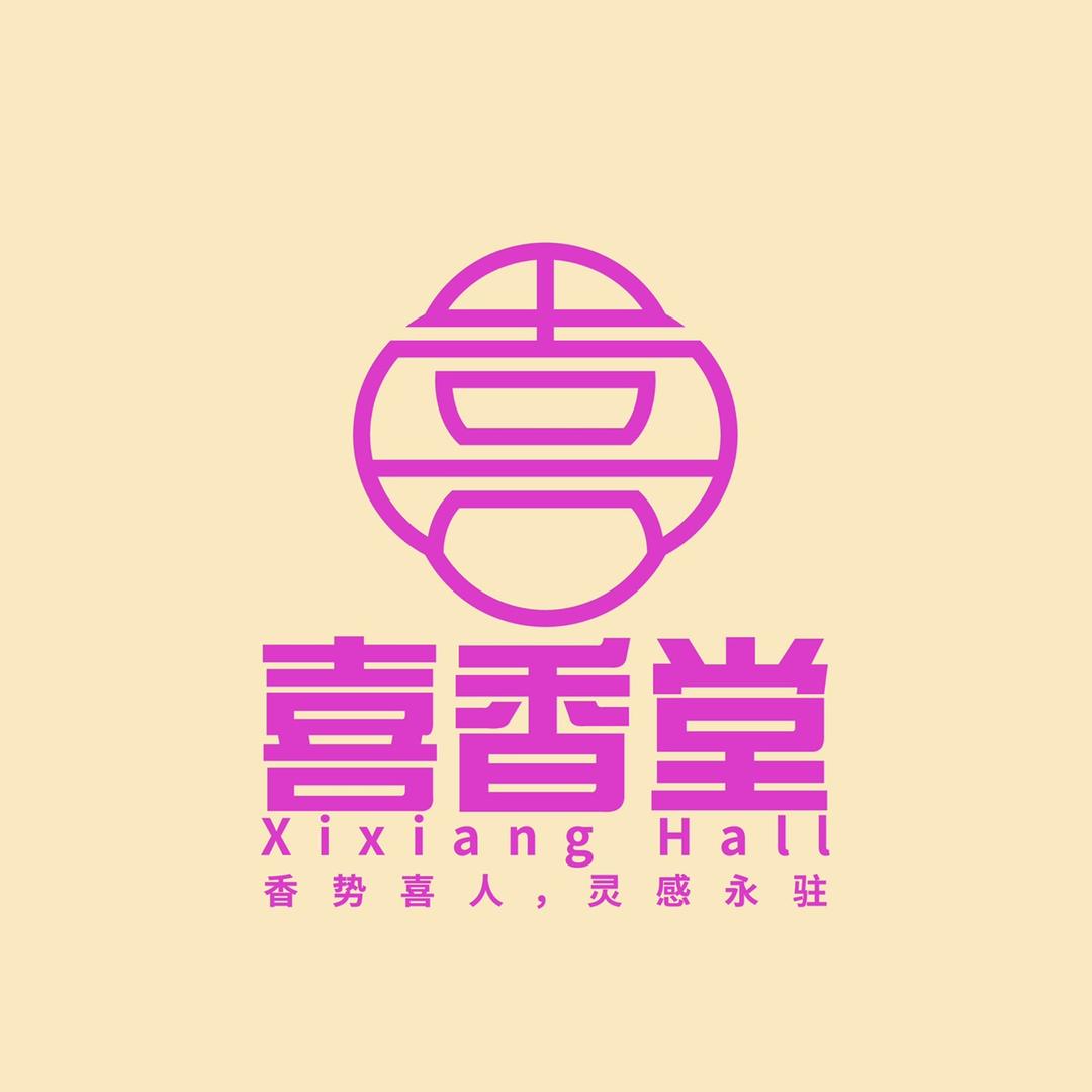 喜香堂沉香馆