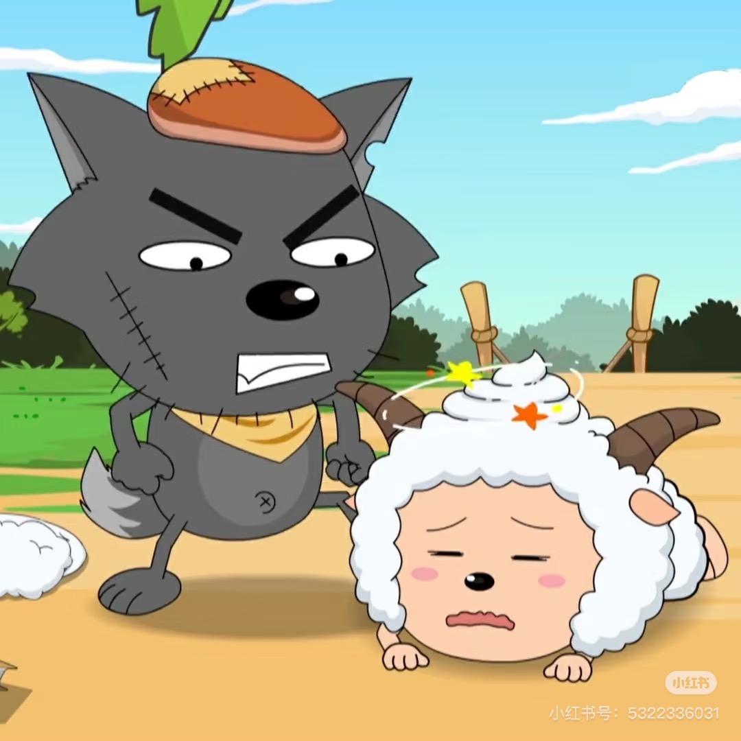 灰太狼羊场主理人