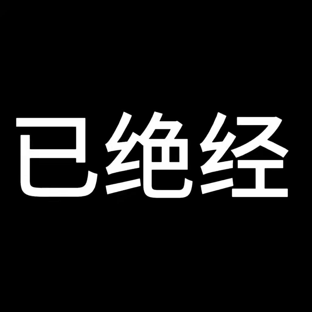小笼包🍬¹²²⁸