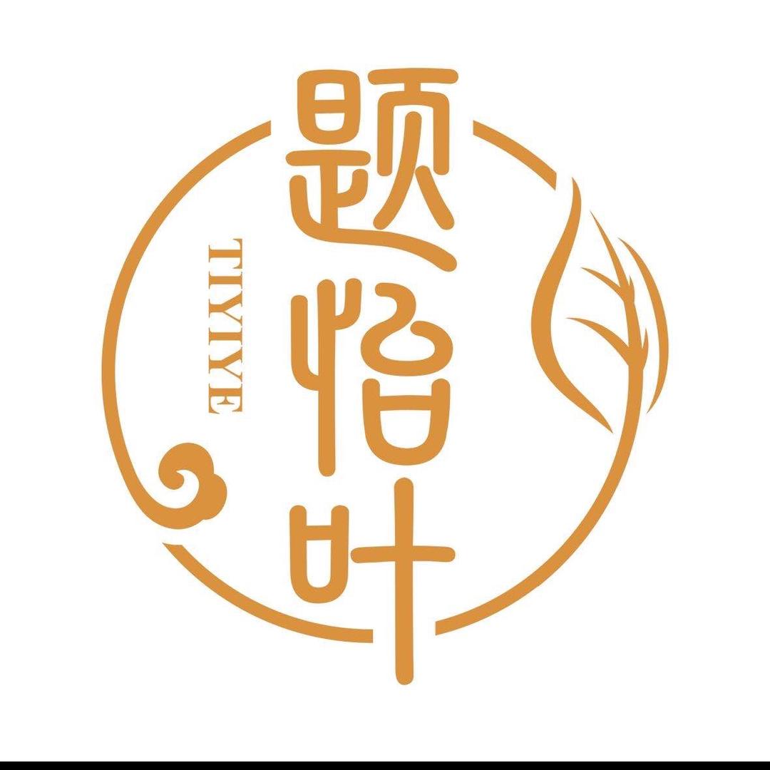 题怡叶茶叶