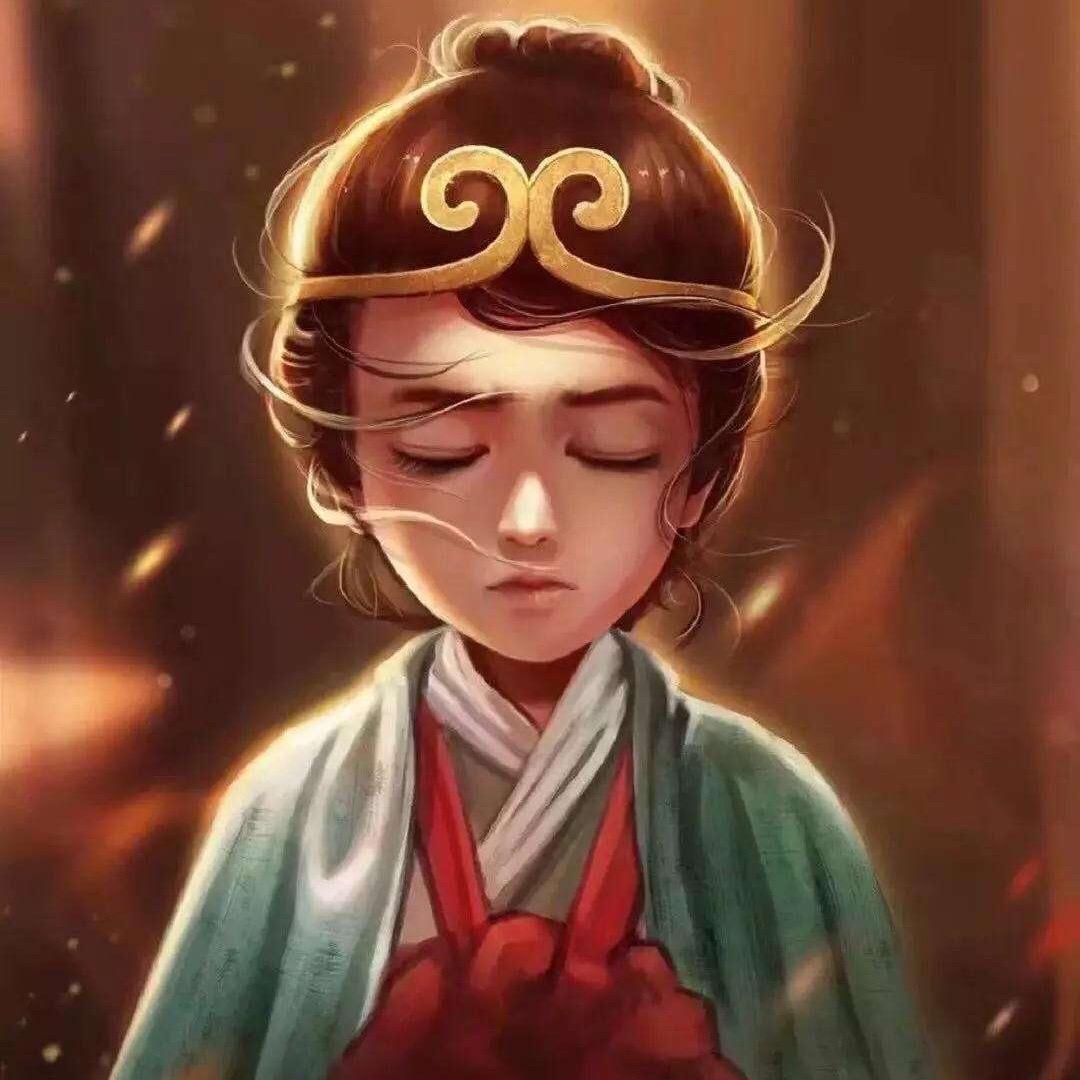 无邪