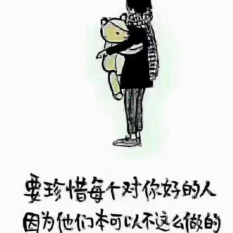 ぅ安慕希