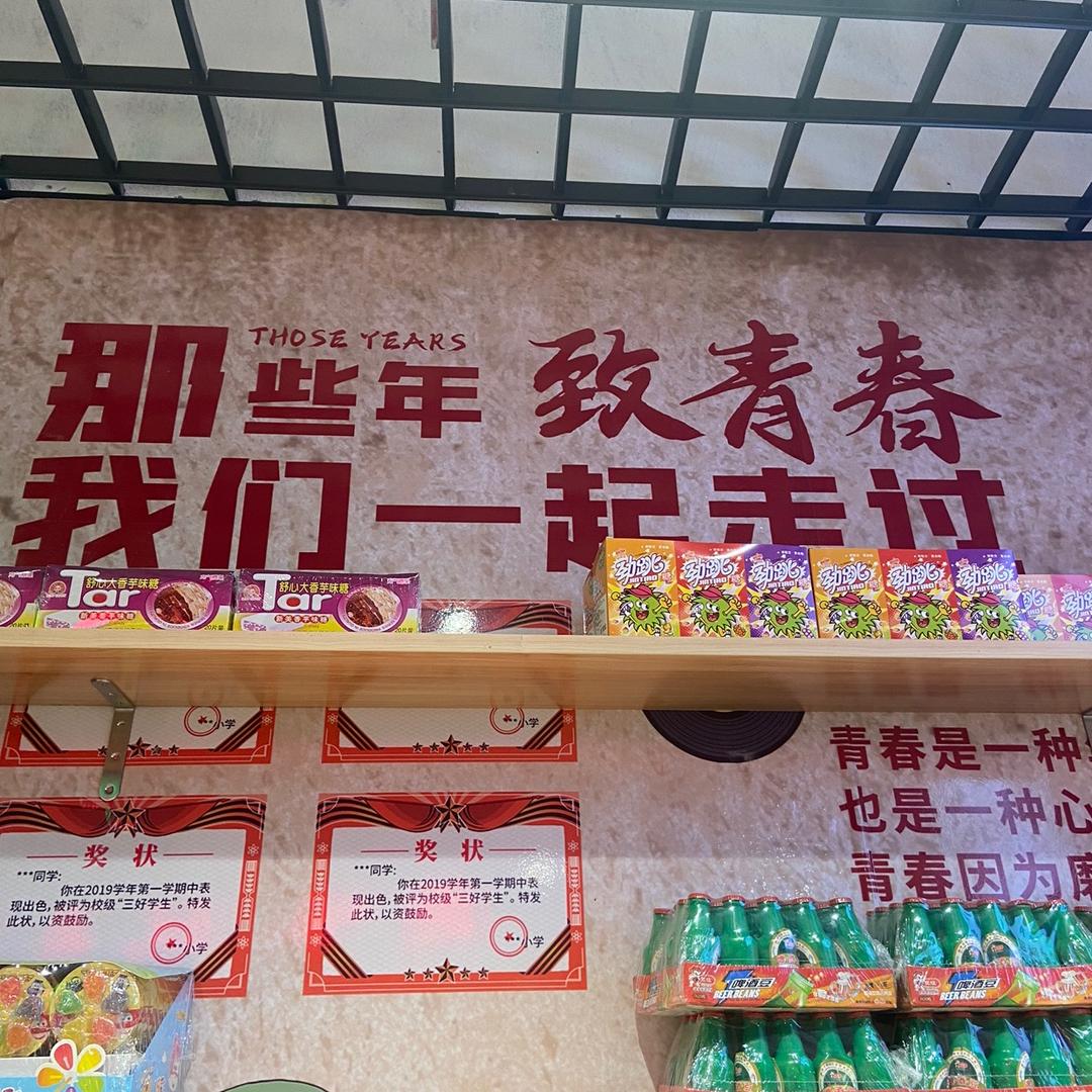 襄阳市伟奇电子厂(小贾）