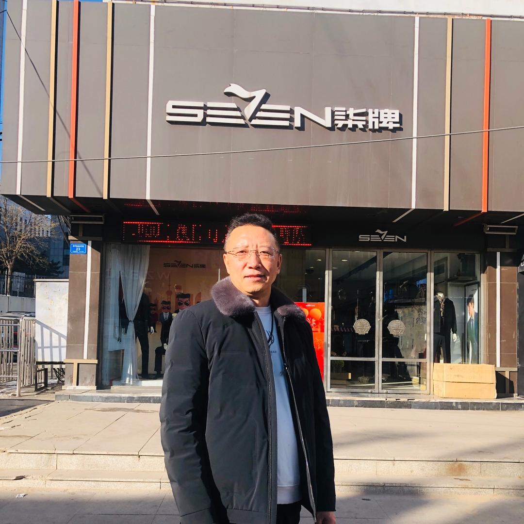 大同市云冈区柒牌服装店