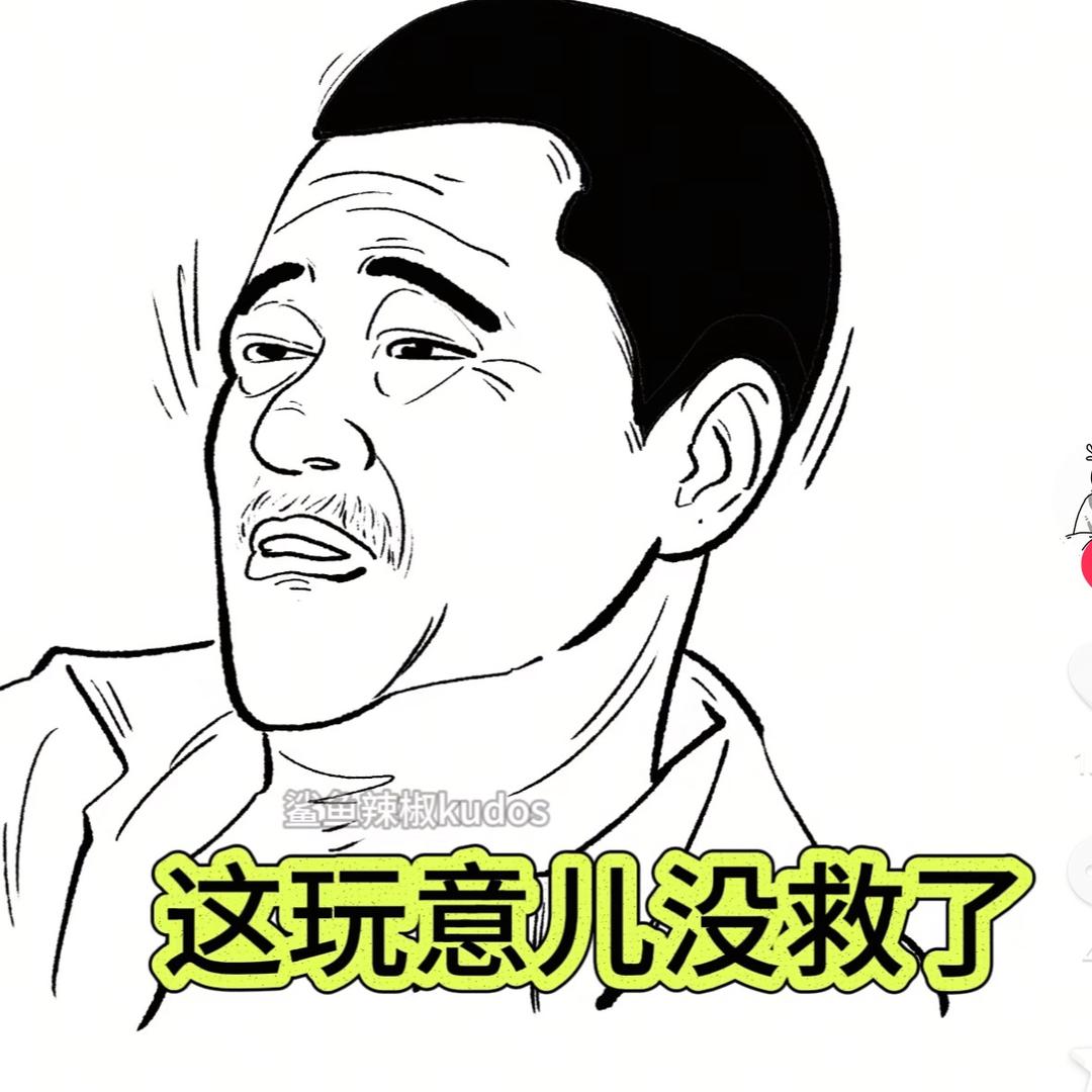 ( 励志杰哥 ㉨⁼̴̤̆  )