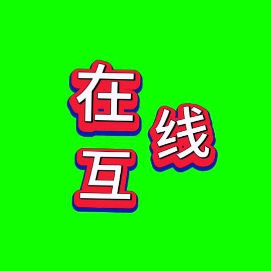 正在直播中。。。。