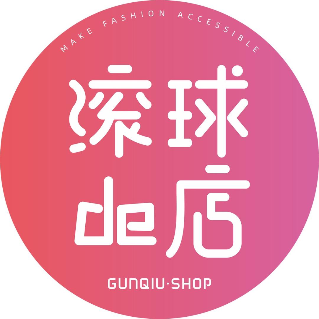 滚球de店（星沙区 恒广国际店）