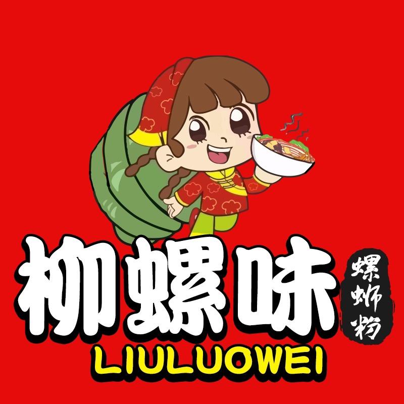 东莞市塘厦柳螺味螺蛳粉店