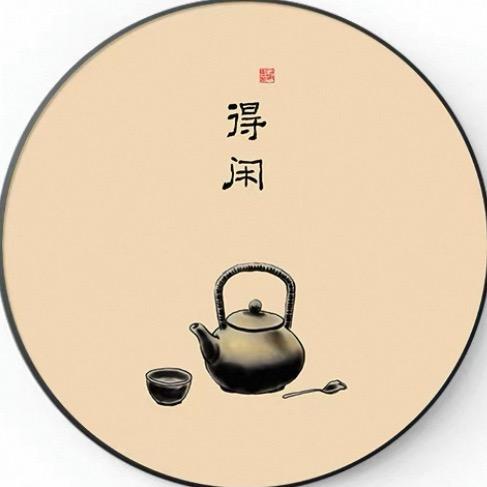 沐·熹