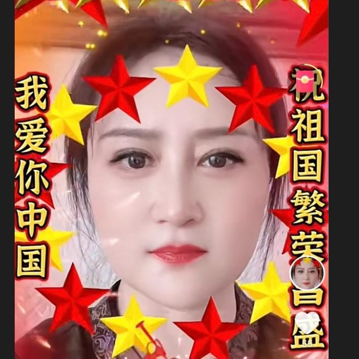 🐲王誉之🐮