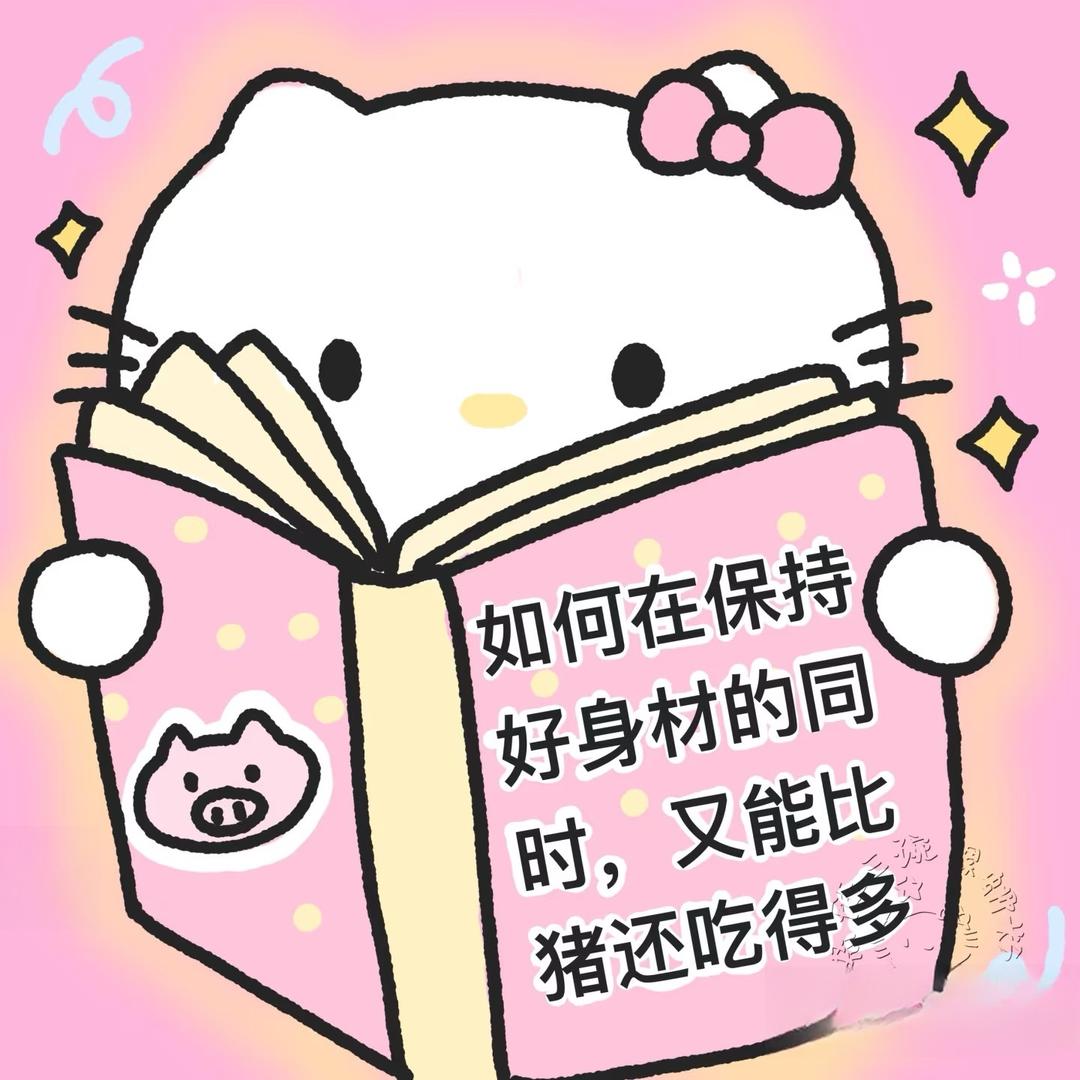 猪猪爆