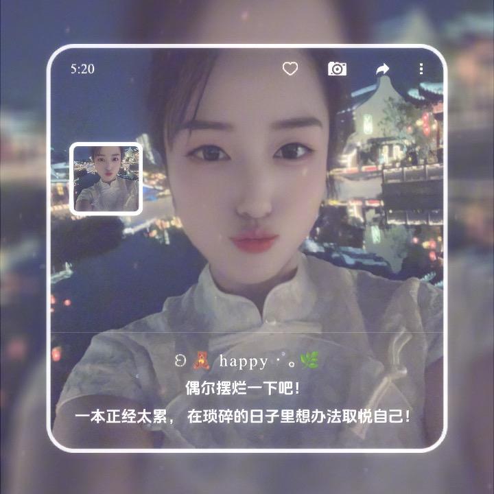 最💐美好🧚‍♀️时光🍅